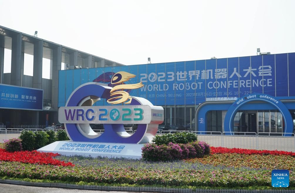 entrada da WRC (conferência Mundial de Robôs) na china